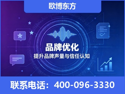 凤城-品牌数字认知资产